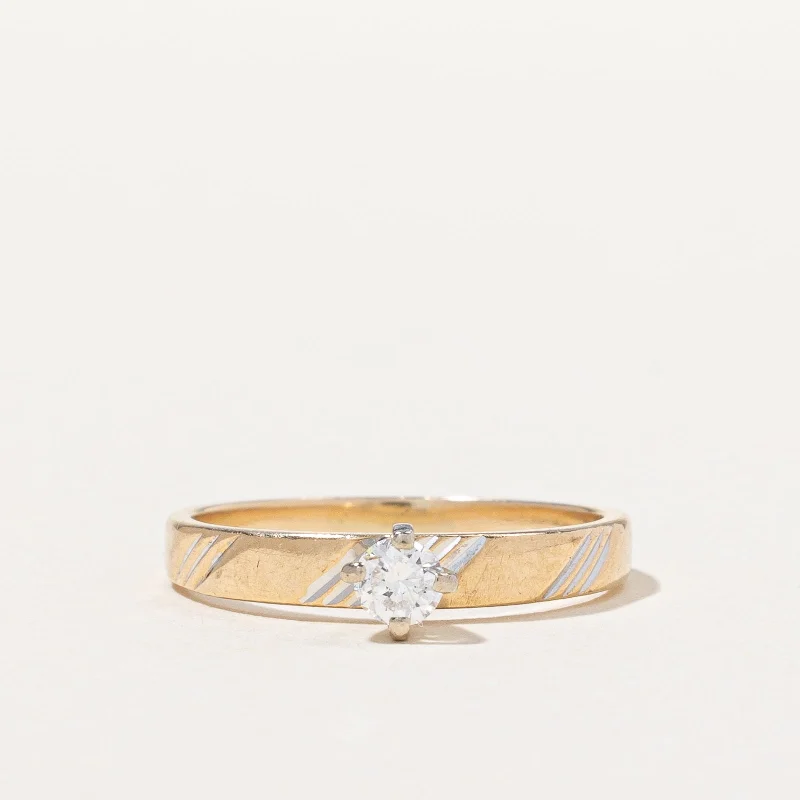 High Set Diamond Ring | 0.13ct | SZ 4.75 |